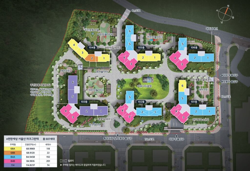 서울산 이편한세상 파크그란데 단지배치도